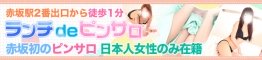 �ԍ�/�Z�{��/����s���T�� �����`de�s���T���ԍ�X