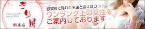 �ߍ]����/���f���w�� �f���� �ߍ]�����X
