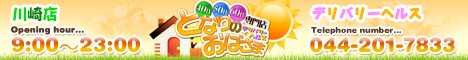 ���(�x�V��/�쒬)�f���w�� �ƂȂ�̂��΂���