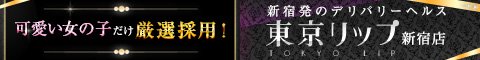 �V�h(�̕��꒬)�z�e�w�� �������b�v�V�h�X