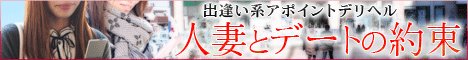 �T�L/����/�k��Z�f���w�� �l�Ȃƃf�[�g�̖�