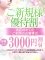�V�h(�̕��꒬)�f���w�� �o��n�l�ȃl�b�g���[�N�V�h�`�r�ܕ�