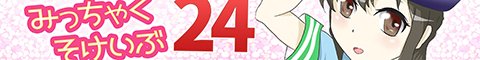 �V����/��Z��t������Y�G�X�e �݂����Ⴍ��������24