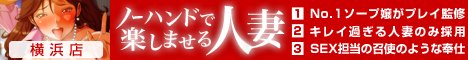 ���l(�֓�/����/���x��)�f���w�� �m�[�n���h�Ŋy���܂���l�ȉ��l�X