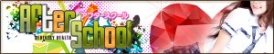 岡崎/西尾/蒲郡デリヘル アフタースクール
