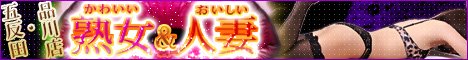�ܔ��c�f���w�� ���킢���n�������������l�ȁ@�ܔ��c�E�i��X