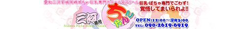 ����/�m��/���l/�ɓ�f���w�� ���m�O�͈��鉪�肿���