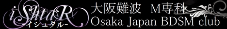 ��g/���{��SM�N���u�E�\�t�gSM �l���Ishtar -�C�V���^��-
