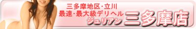 ����/�������f���w�� �W�����A���O���[�v �O�����X