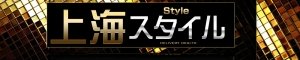 �l���s/�鎭/�T�R�f���w�� �X�^�C��