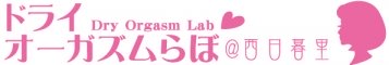 ���/��J/���闢�����EM���� �h���C�I�[�K�Y����ځ������闢