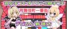 �V�h(�̕��꒬)��R�L�E�I�i�N�� S�����n���h�f�r���V�h�X