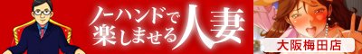 �~�c/�V���f���w�� �m�[�n���h�Ŋy���܂���l�ȁ@���~�c�X