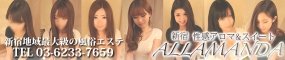 �V�h(�̕��꒬)��t������Y�G�X�e �V�h�����A���}���X�C�[�g�@ALLAMANDA