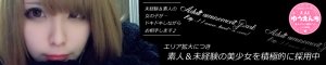 ��{(��������)�f���w�� ��l�̗V���n