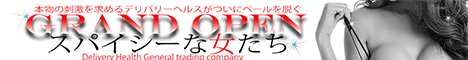 ���l(�֓�/����/���x��)�f���w�� Spicy�ȏ�����