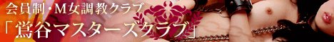 ���/��J/���闢SM�N���u�E�\�t�gSM �}�X�^�[�Y�N���u