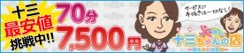 �\�O/������/�˖{/�V���f���w�� �����I�\�O�����̓X