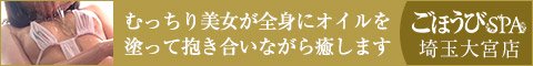 ��{(��������)��t������Y�G�X�e ���ق���SPA��ʑ�{�X