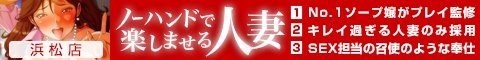 �l���f���w�� �m�[�n���h�Ŋy���܂���l�ȁ@�l���X