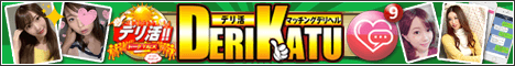 �r�� (�k��/����)�f���w�� �f���� - �}�b�`���O�f���w�� | �����~�o��~�f�[�g�N���u���Z�������f���w���I
