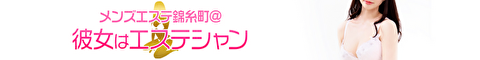 �ю���/�T�ˉ�t������Y�G�X�e �����Y�G�X�e�ю������ޏ��̓G�X�e�V����