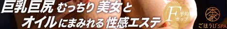 ��t(�h��)��t������Y�G�X�e �{�Ƃ��ق���SPA��t�X