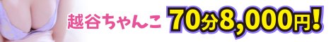 �z�J/����/�t�����f���w�� �ۂ�����苐���f�l��� ��ʉz�J�����
