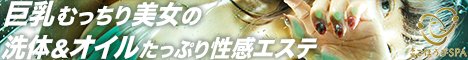 �����s����t������Y�G�X�e �{�Ƃ��ق���SPA�����X