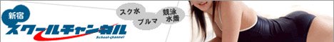 �V�h(�̕��꒬)�C���N�� �V�h�X�N�[���`�����l��